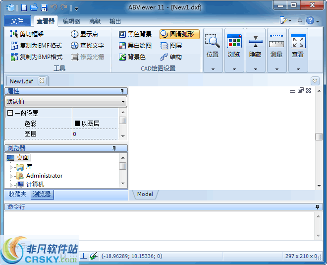 ABViewer v14.1.0.74