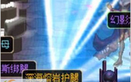 DNF彩虹4倍闪光ss改天空蓝闪光界面补丁 v2.6