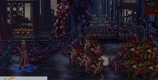 DNF过图不完全黑屏70%透明度界面补丁 v2.7