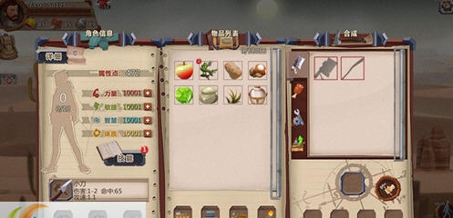 归家异途400属性99技能点存档 v2.5