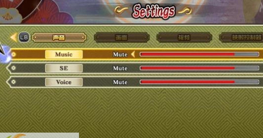 闪乱神乐全人物闪阳阴属性全满存档 v2.6