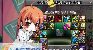 DNF万物皆可开罐界面改最终之作补丁 v2.7