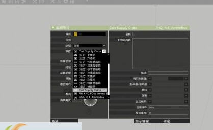 武装突袭3KAC武器包mod v2.7