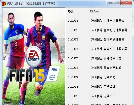 FIFA15十项修改器 閸忋劎澧梫1.7