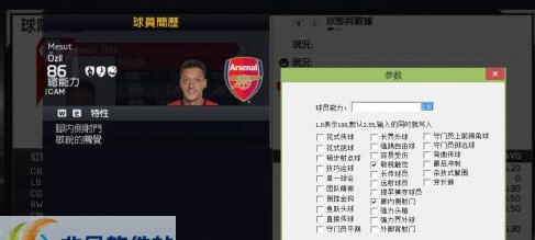 FIFA15三十二项修改器 v3.7