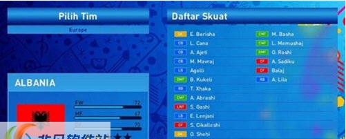 实况足球2016欧洲杯阵容补丁 v2.7