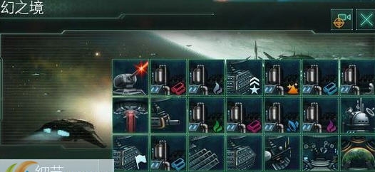 群星结月缘日语助手语音 v2.5