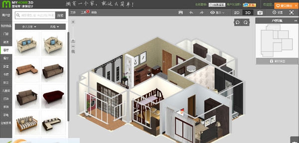 爱福窝在线装修设计软件 vv7.0.1.7