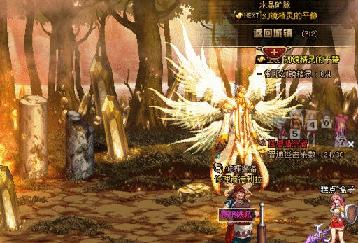 DNF史诗光效改六翼战斗天使米歇尔之魂界面补丁 v2.4