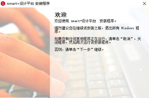 Smart光辉城市 v2.07