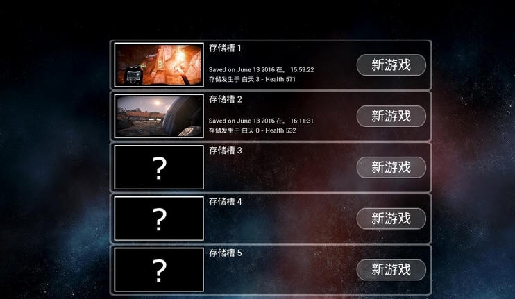 独自一人游侠汉化补丁 v2.4