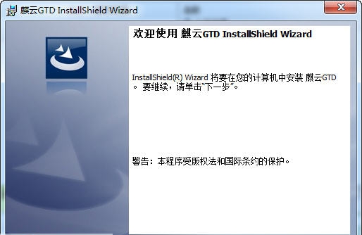 麒云GTD v1.04.0006