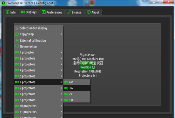 科领投影融合系统 v2.14