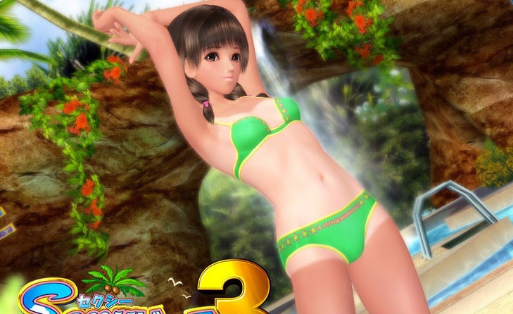 性感海滩3注册表补丁 v2.6