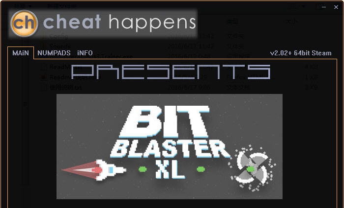 位霸XL三项修改器 v3.4