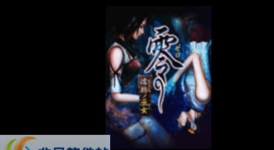 DNF4种过场读条黑屏幕图补丁 v2.6