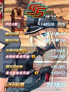 DNF舰娘俾斯麦通关评分补丁 v2.6