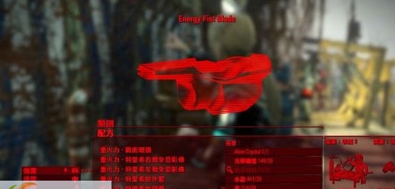 辐射4星际能量拳刃MOD v2.4