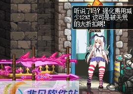 DNF凯丽改六种卖肉女主岛风索尼子界面补丁 v2.5