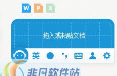轻敲翻译输入法 v4.0.0.340
