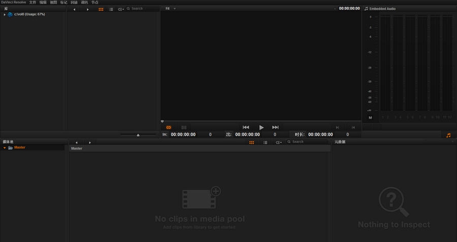 达芬奇调色软件 v12.0.6