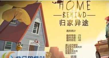 归家异途CE修改器 v2.5