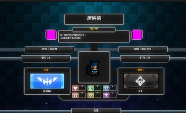 猛兽之地游侠汉化补丁 v2.6