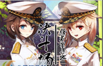 DNF过街文字改舰娘风格毛笔字体界面补丁 v2.6