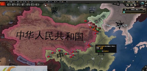 钢铁雄心4日军新模板MOD v2.7