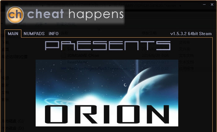 猎户座项目五项修改器 v2.4