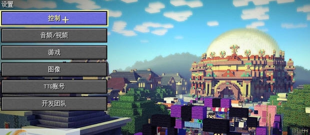 我的世界1.7.10神庙岛地图MOD v2.7