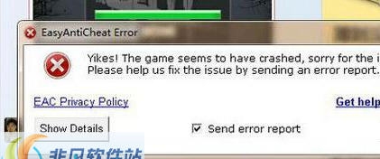 黎明杀机闪退补丁 v2.6