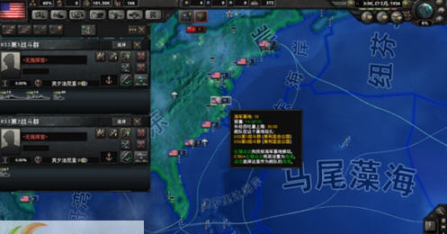 钢铁雄心4军港容量MOD v2.3