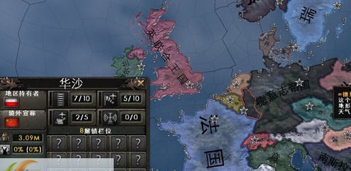 钢铁雄心4添加核芯地区MOD v2.6