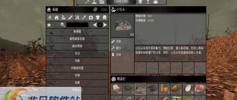 七日杀背包修改器 閸忋劎澧梫1.5