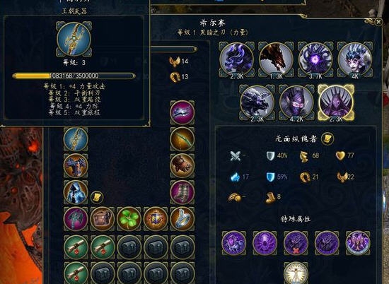 魔法门之英雄无敌6八项修改器 v2.6