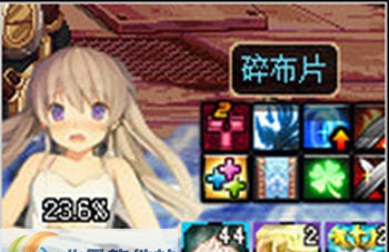 DNF萝莉有坂真白傲娇血槽界面补丁 v2.5