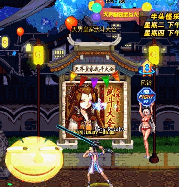 DNF鬼剑士剑魂剑神决斗场光环改大枪光环补丁 v2.7