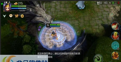 刀塔西游烧饼修改器 v2.6