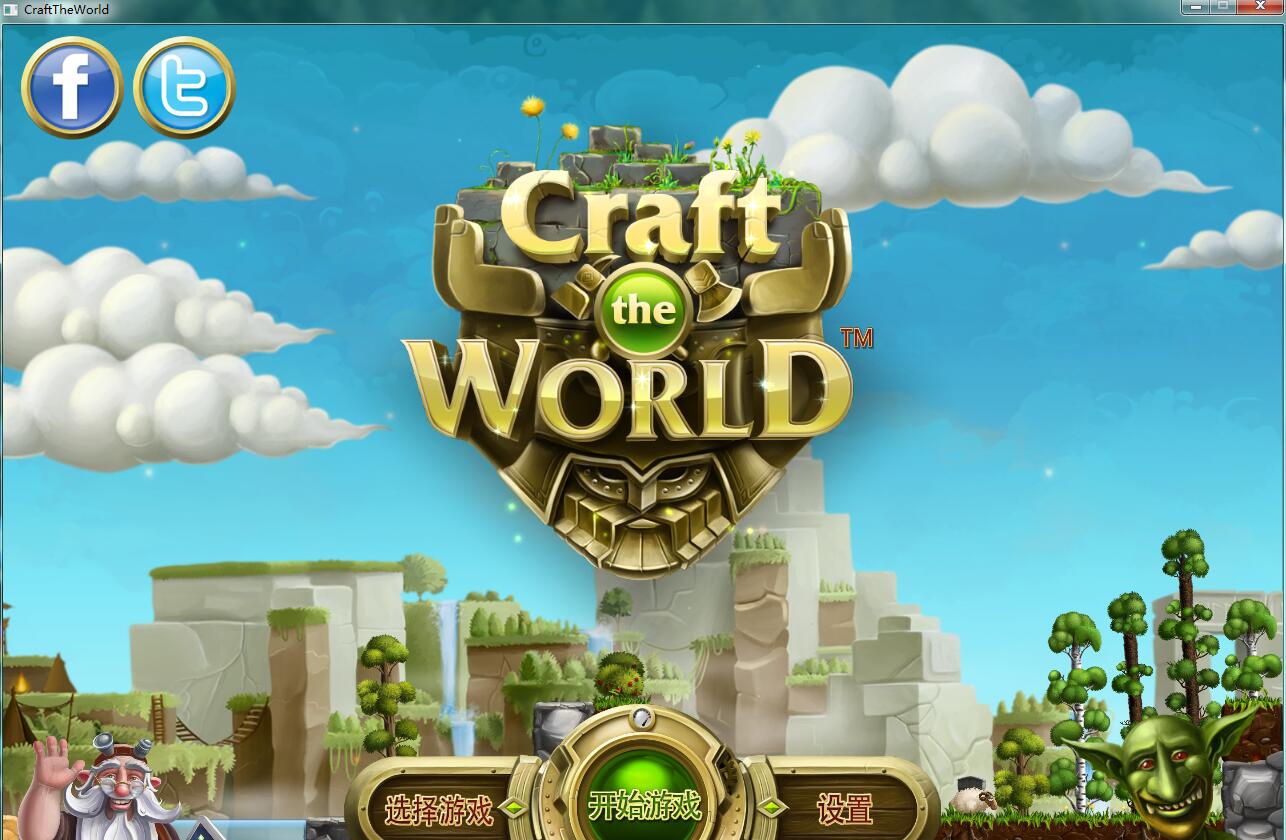 打造世界游戏辅助 v1.2.016