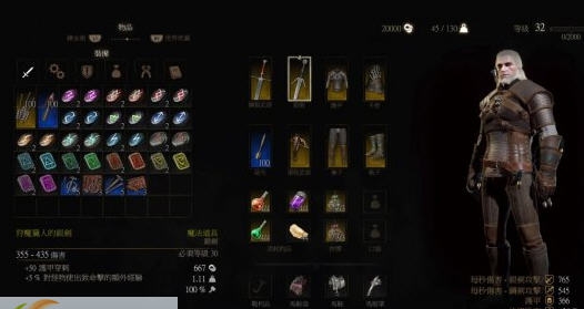 巫师3狂猎真实金币掉落MOD v2.6