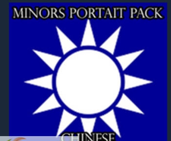 钢铁雄心4中国军阀头像MOD v2.6