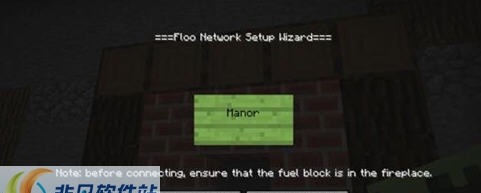 我的世界1.8.0壁炉传送MOD v2.4