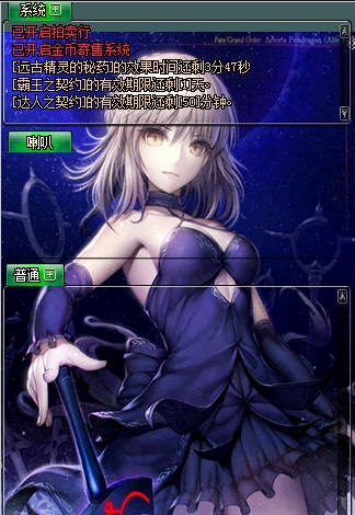 DNFSaber屏蔽黄字聊天框之黑化界面补丁 v2.6