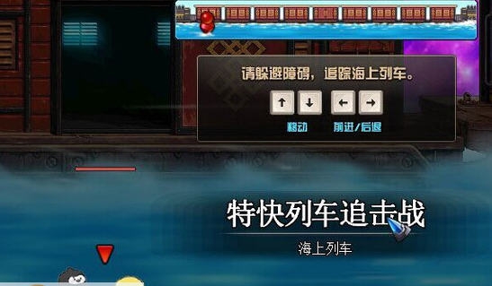 DNF特快列车追击战快艇改友谊的小船界面补丁 v2.4