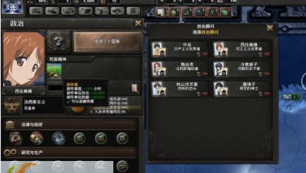 钢铁雄心4少女与战车MOD v2.4