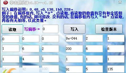 拳击俱乐部 v1.34