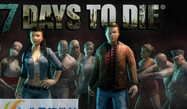 七日杀尸毒MOD v2.6