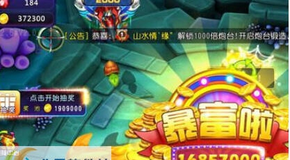 捕鱼达人3D全屏窗口辅助 v2.7