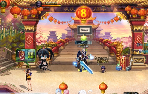 DNF拉姆和蕾姆新版界面血槽补丁 v2.6